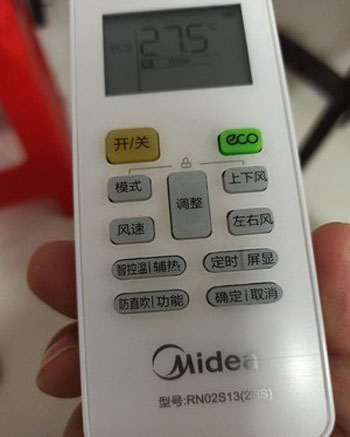 达尔罕茂明空调遥控器打不开